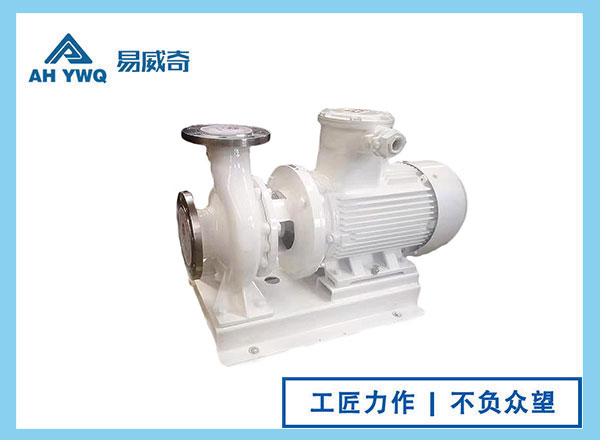 IHD離心泵