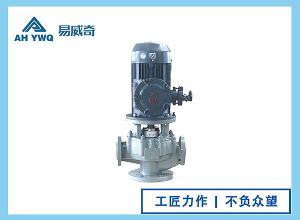 GF氟塑料管道泵