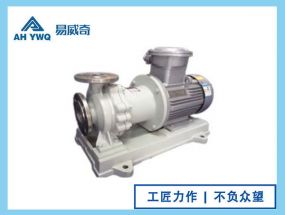 IHC新型磁力驅(qū)動(dòng)泵