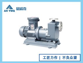 ZCQ不銹鋼自吸磁力泵
