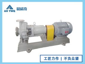 IH不銹鋼離心泵